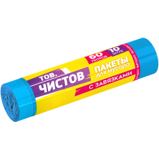60л AV Тов.Чистов Пакеты д/мусора с завязками ПНД 60л, 10шт рулон синие